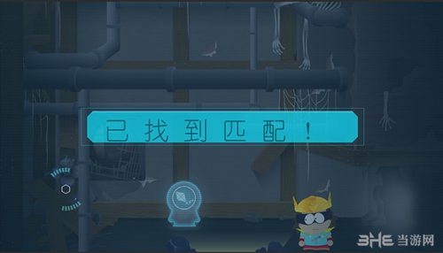 南方公园完整破碎游戏截图6
