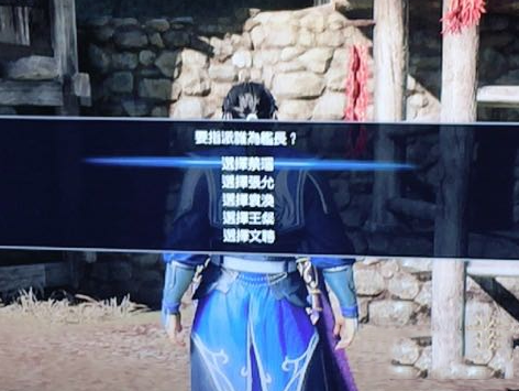 真三国无双8编制增援人物