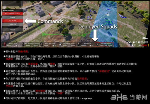 自由人游击战争基本设定解说图3