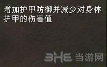 自由人游击战争军械维护员技能