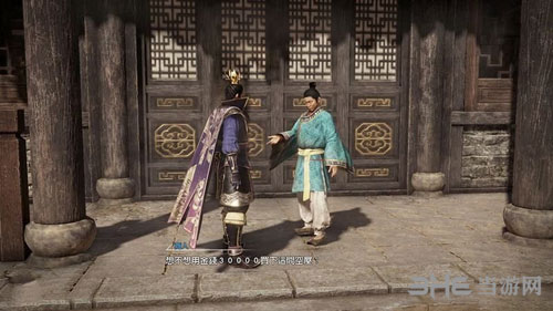 真三国无双8秘密基地置办