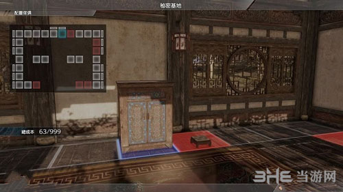 真三国无双8秘密基地截图