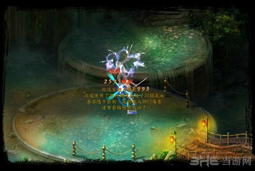 金庸群侠传5图片