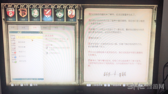 天国拯救卡西蒙神父图片2