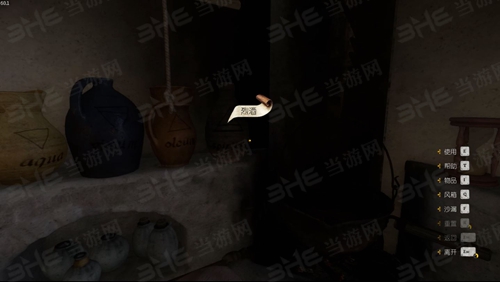 天国拯救射手药剂炼制过程图2