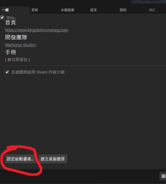 天国拯救截图1