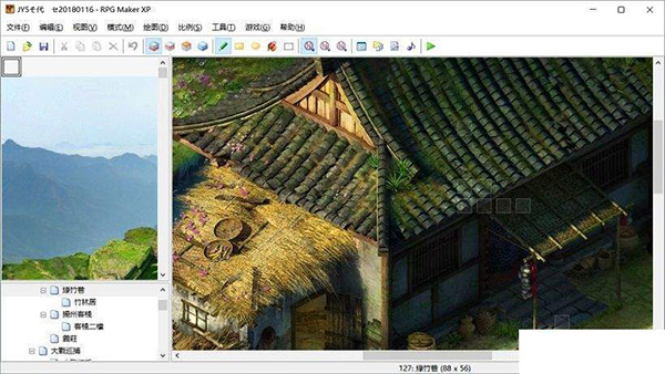 金庸群侠传52