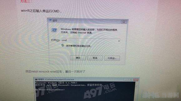 SOS终极大逃杀截图3