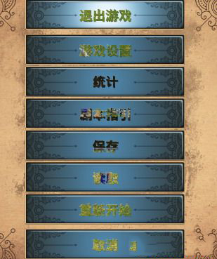 帝国时代终极版花屏2
