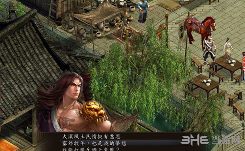 金庸群侠传5游戏截图