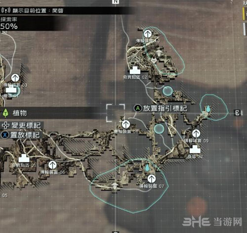 合金装备幸存资源点标注1