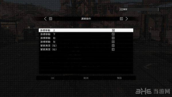 合金装备幸存截图1