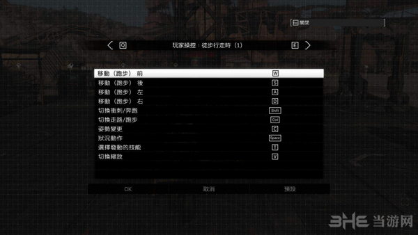 合金装备幸存截图4