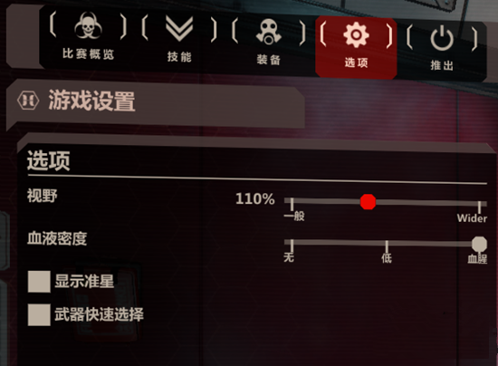 杀戮空间21