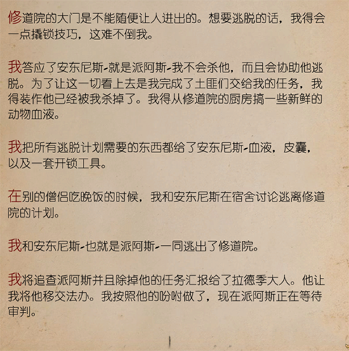 绝地求生1