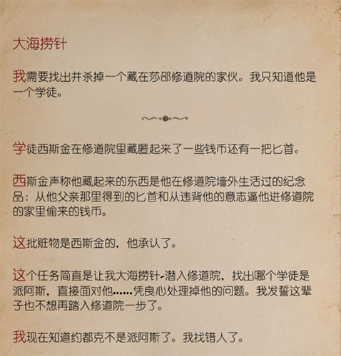 绝地求生2