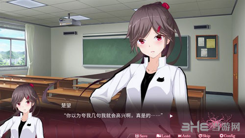 遥望彼方游戏截图