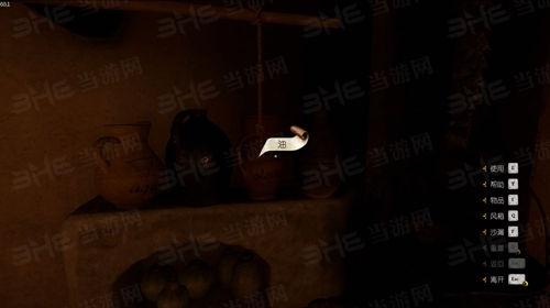 天国拯救炼金术截图2
