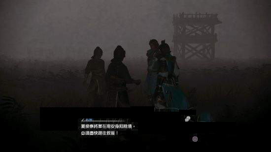 真三国无双8