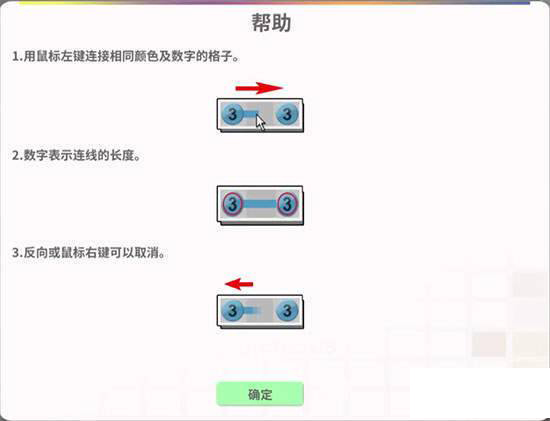 画之谜截图