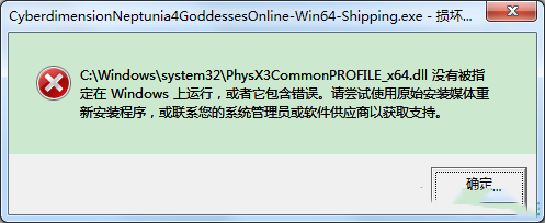四女神online