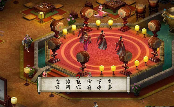 金庸群侠传5截图