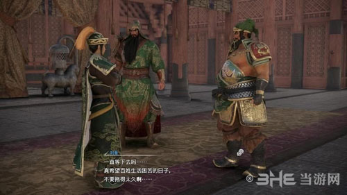 真三国无双8流程攻略截图7