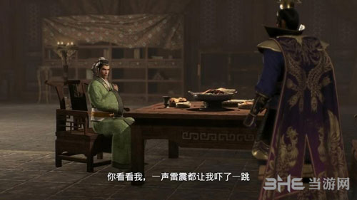 真三国无双8流程截图6