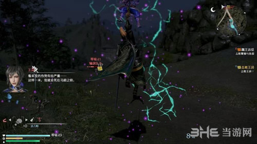 真三国无双8流程截图4