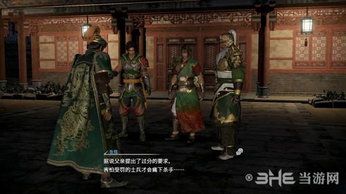 真三国无双8流程截图