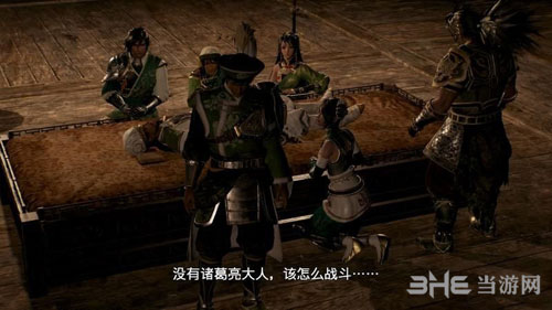 真三国无双8流程攻略截图3
