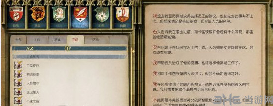 天国拯救1
