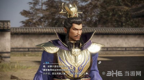 真三国无双8流程截图2
