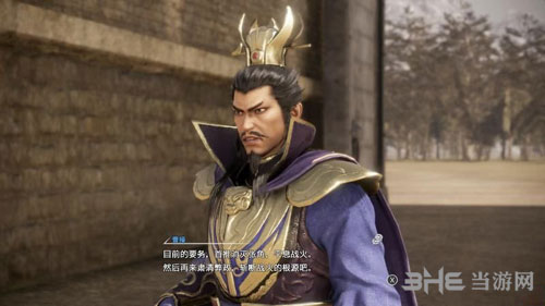 真三国无双8流程截图5