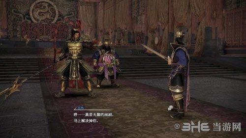 真三国无双8流程截图2