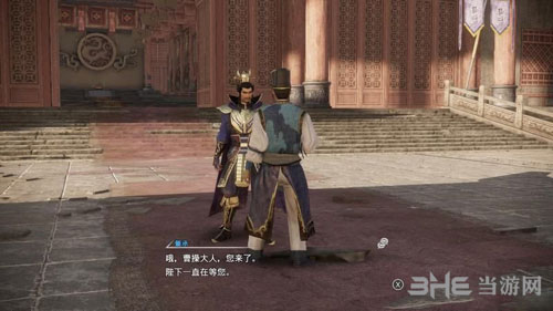 真三国无双8流程截图3