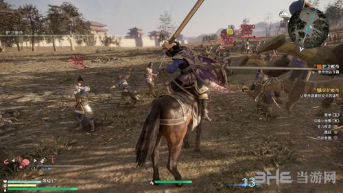 真三国无双8流程截图4