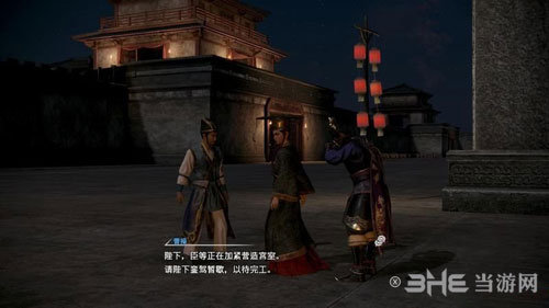 真三国无双8流程截图7