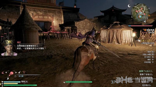 真三国无双8流程截图3