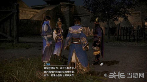 真三国无双8流程截图5