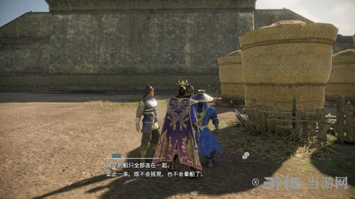 真三国无双8流程截图2
