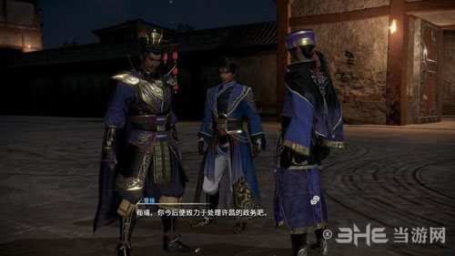 真三国无双8流程截图5