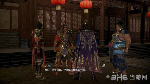 真三国无双8流程截图4