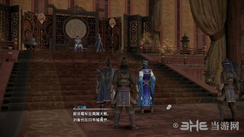 真三国无双8流程截图4