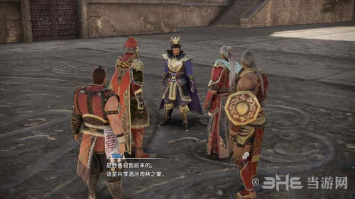 真三国无双8流程截图1