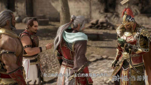 真三国无双8流程截图5
