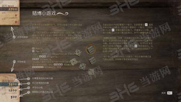 天国拯救游戏截图6
