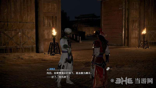 真三国无双8流程截图3