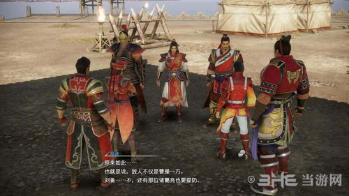 真三国无双8流程截图