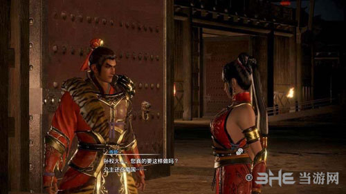 真三国无双8流程截图